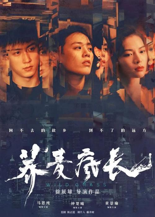 私立高中毕业证书